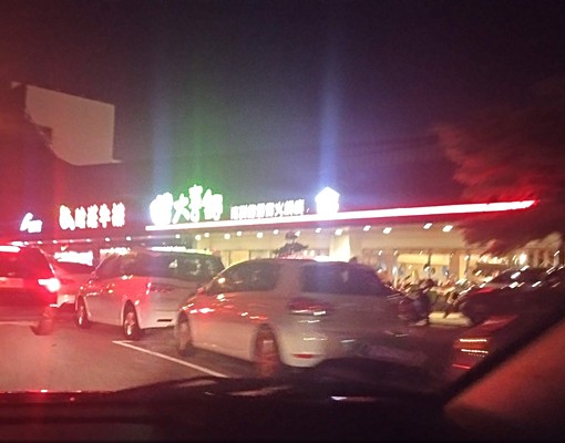 分租水電全包房東吃透透出站到家百萬家樂福商圈中科15分鐘 - Image 15