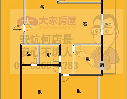 🍎何店長團隊👍師苑翠堤大陽台電梯3房可租補 - Image 11