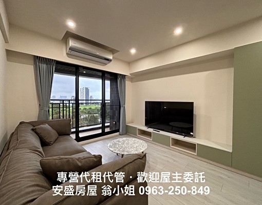 專營青埔租屋/A18全新精美3房/面公園綠地/採光視野超棒 - Image 1