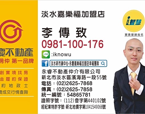 心公園全新方正3房(含管可補/入戶) - Image 13