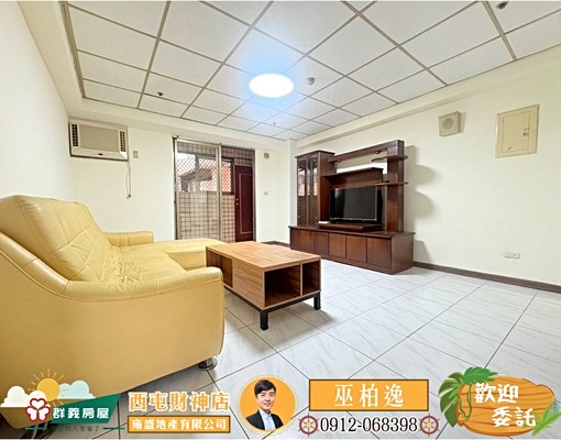 西屯逢甲三房可租補可貓 - Image 2