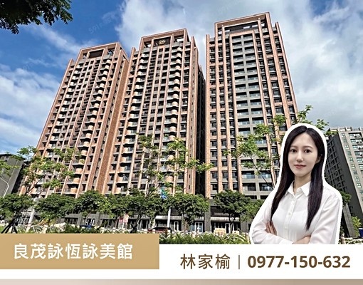 青埔Iris🐟高鐵站前青埔國小|良茂詠美館美2房.可養貓咪 - Image 1