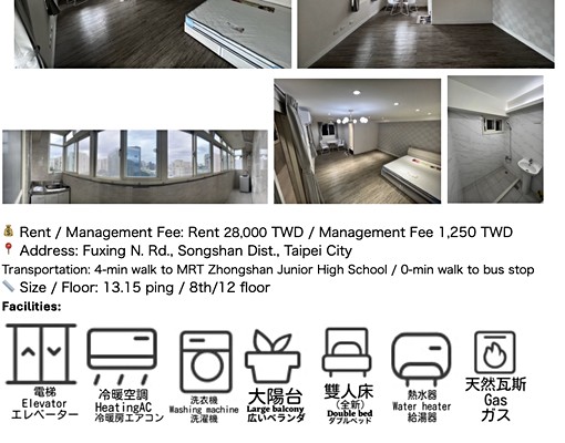 南京復興|明亮套房・獨立大陽台|全新裝潢|上班族/情侶 - Image 7