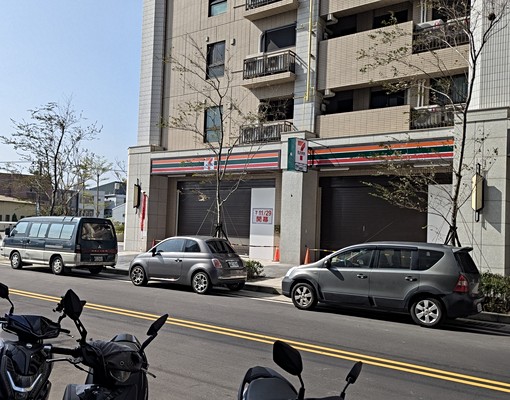 富來新苑景觀三房平車 - Image 15