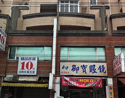 套房出租6500/雅房4500附家具家電 - Image 4