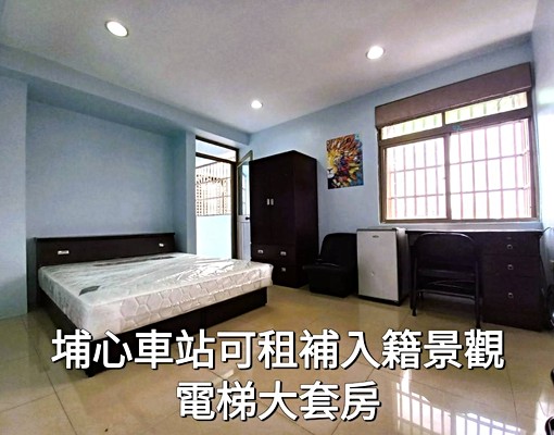 埔心火車站電梯套房~可租補可入戶籍~~ - Image 1