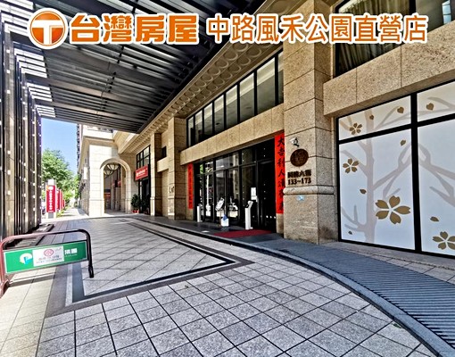 🌸台灣放心🌸藝文竹城大和四房車 - Image 15