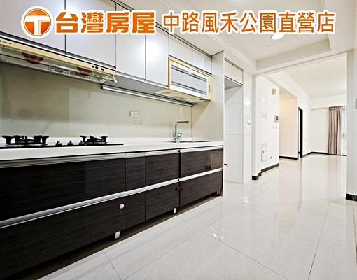 🌸台灣放心🌸藝文竹城大和四房車 - Image 9