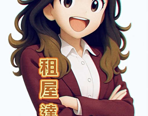 😘寅將團隊😘海洋都心採光裝潢三房車一卡皮箱即可入住 - Image 1