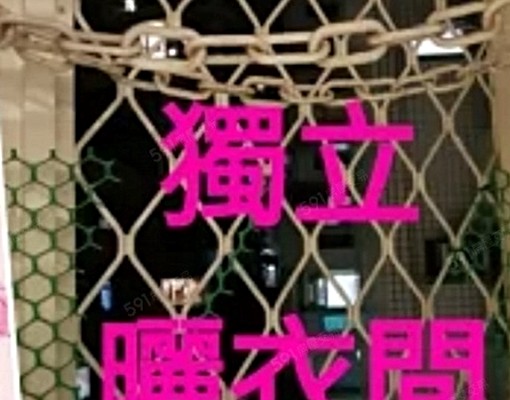 180/405/獨立陽台、獨立衛浴、有廚房 - Image 15