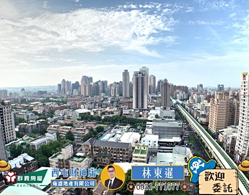 【帝國之心】座擁七期雍容,盡享五期繁華 - Image 1