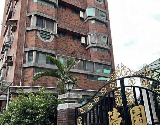 頂溪濤園景觀2+1房(仲介及社宅免) - Image 3