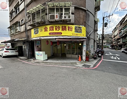💫太平洋阿禾-台麗金賺店面 - Image 1