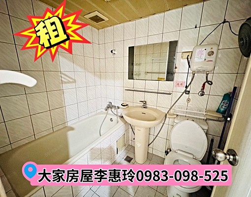 🍎大順獨立套房/可租補/可貓/台水/台電🌈大家的惠玲 - Image 3