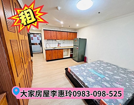 🍎大順獨立套房/可租補/可貓/台水/台電🌈大家的惠玲 - Image 2