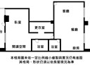 新店區-安祥路2房2廳，75.2坪