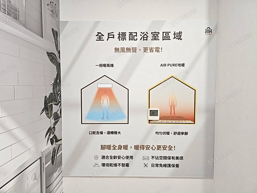 臻和康璞玥宣傳圖