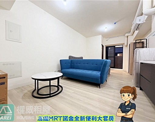 高鐵商圈⭐️開遠諾金全新便利大套房 - Image 1