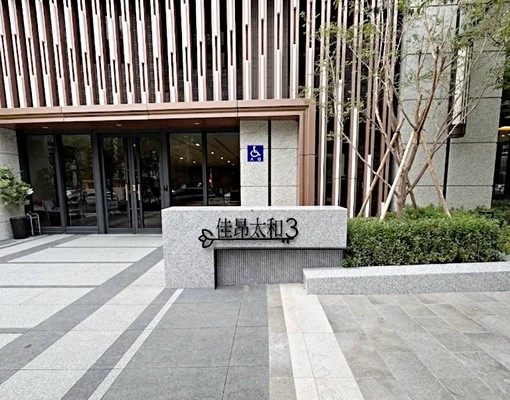 廍子國小#佳昂太和兩房#生活機能方便#可租補#禁寵 - Image 11