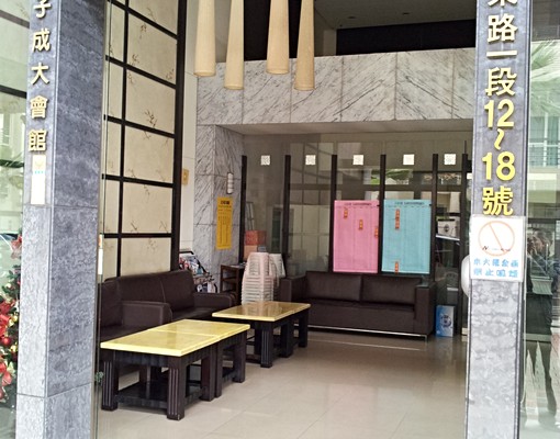 精品全配,無限景觀,大空間+超大陽台 - Image 12