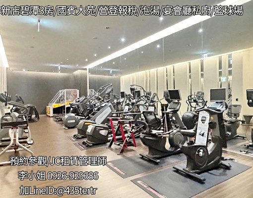 沃盛睿達/新店碧潭/可寵/河景/公設強大/籃球場/湯屋/ - Image 7