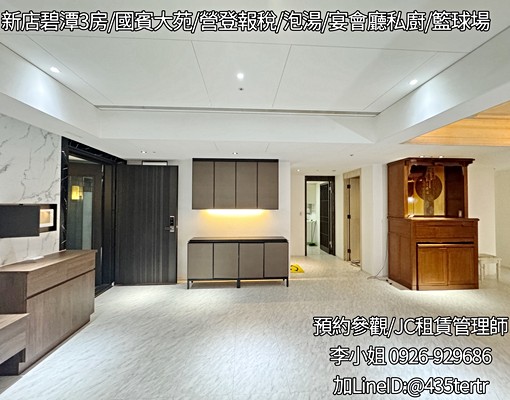 沃盛睿達/新店碧潭/可寵/河景/公設強大/籃球場/湯屋/ - Image 2