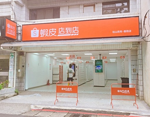 🏡當日下訂月租金減$500【捷運中山國中站】🌈李宜旻 - Image 5