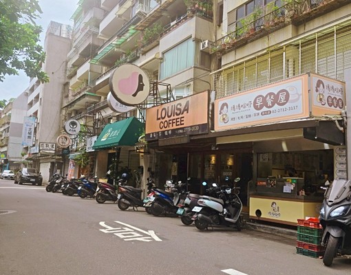 🏡當日下訂月租金減$500【捷運中山國中站】🌈李宜旻 - Image 10