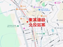 東其建設北投站案(尚未取得建照)