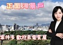 板橋區-華江九路2房2廳，32.6坪