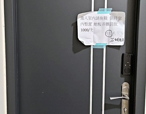 ☆屋主直租☆全新完工▪︎近捷運站▪︎海山國中學區▪︎實踐國小 - Image 6