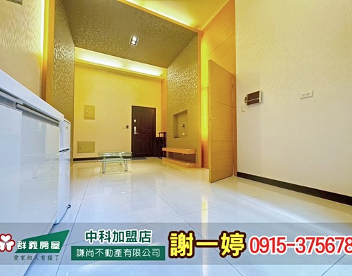 中科⭐️世紀凱悅一房休旅車位⭐️歡迎看屋 - Image 2