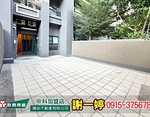 中科⭐️世紀凱悅一房休旅車位⭐️歡迎看屋 - Image 7