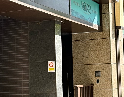 央北二路波爾多2一樓+平面車位 - Image 13