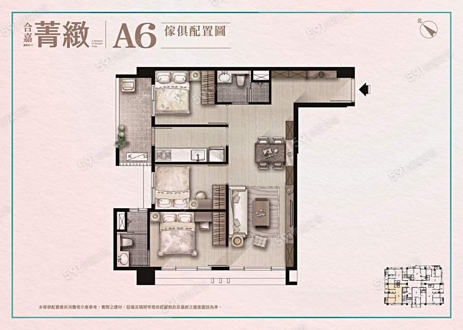 合嘉菁緻格局圖