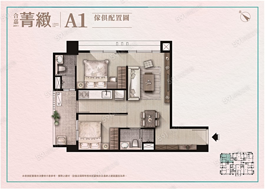 合嘉菁緻格局圖