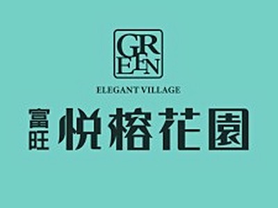 專案承辦｜斗南悅榕花園｜核心生活圈預售屋🌿｜屋主誠意出售