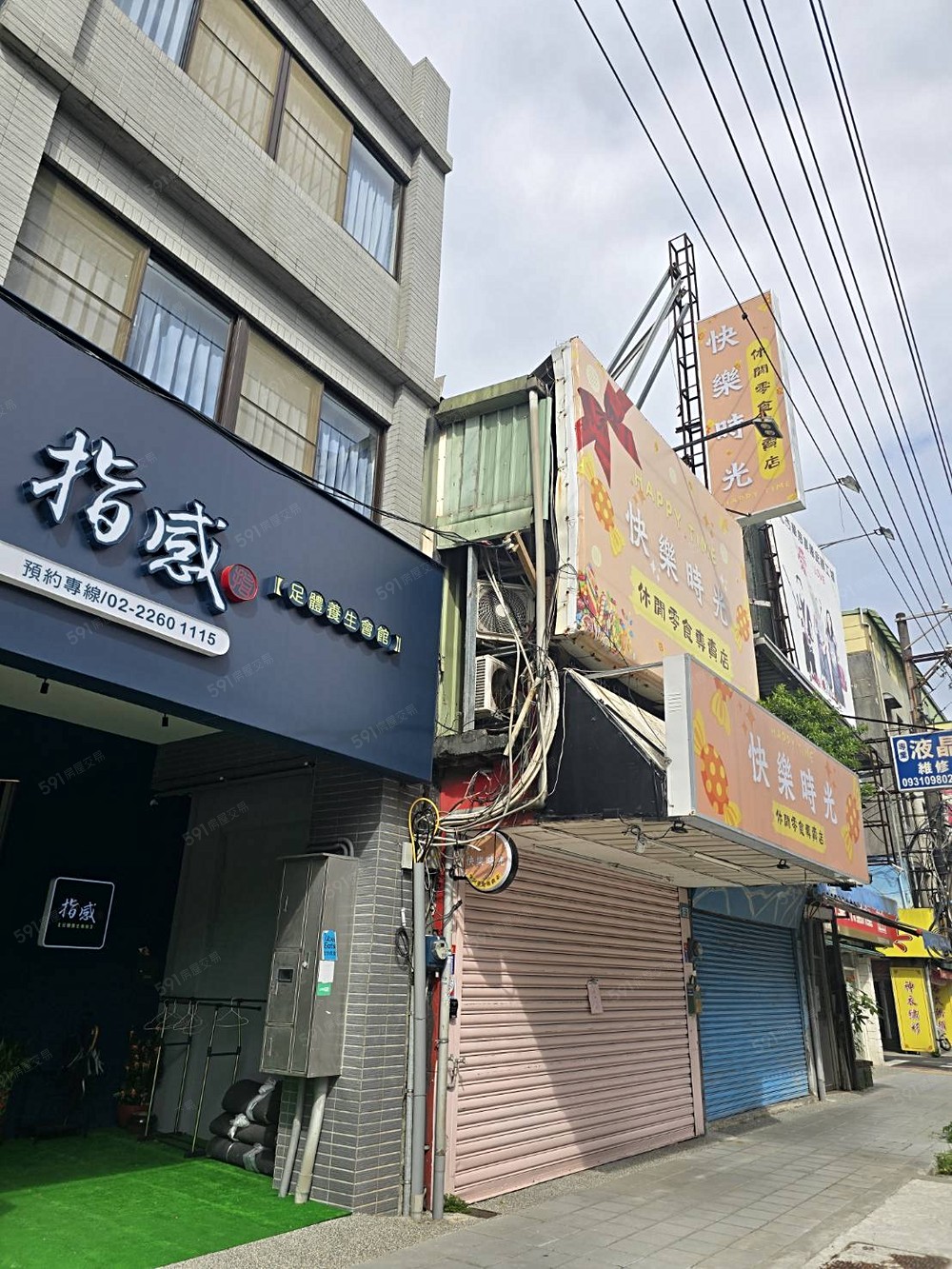 白天店面