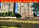 桃園區-三民路一段3房2廳，45.5坪