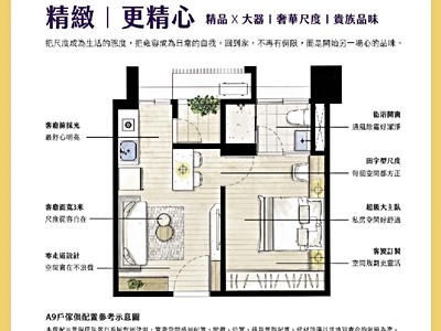 聚樸潮堂-在售房屋圖片