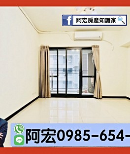 附近搶手物件封面