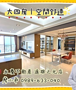 附近搶手物件封面
