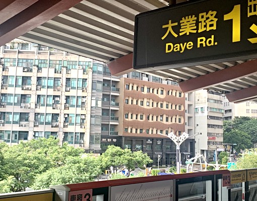 自廉租捷運站出口.漂亮裝潢溫泉湯屋樓中樓2.5萬 獨立套房 御之泉 591租屋 月租25,000元/月