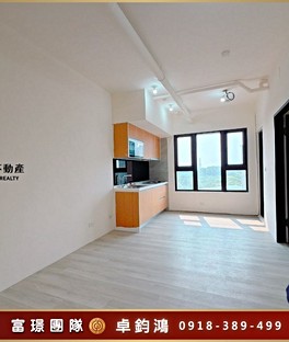 附近搶手物件封面