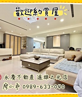 附近搶手物件封面