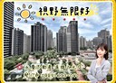 林口區-吉祥路3房2廳，40.8坪
