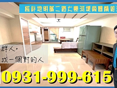 公園音樂會大廈-在售房屋圖片