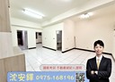 西屯區-福科路3房2廳，45.5坪