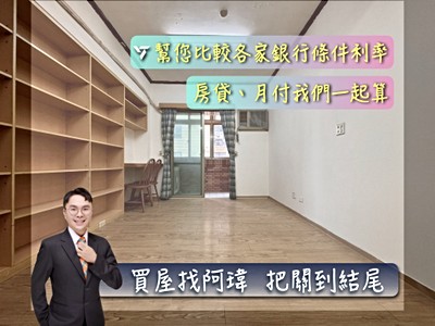 九揚威世紀-在售房屋圖片