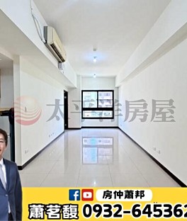 附近搶手物件封面